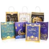 عيد مبارك كرافت الأكياس الهدايا الأكياس الإسلامية الإسلامية.
