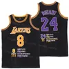 Uomini Basket Blay Jersey 8 Movie Uniform Black Bianco Bianco Giallo Blu Purple Team Color Hiphop Traspirante Hip Hop Sport Ricamo e cucito in cotone puro Eccellente