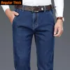 Jeans da uomo 2022 Autunno Cotone da uomo di alta qualità Business Casual Stretch Denim Pantaloni larghi a gamba dritta Uomo di marca