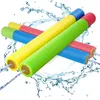 Water Blaster 4 Pack Water Guns для детей пенопласта водные белки с мощным расстрелом летний бассейн для бассейна и на открытом воздухе 220714