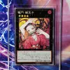 Demon Slayer Kamado Nezuko YU GI OH DIY Colorful Toys Hobbies Hobby Collectibles Game Collection Anime Cards G220311