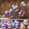 12 인치 광택 장식 금속 진주 라텍스 풍선 두꺼운 크롬 금속 색상 풍선 공기 공 웨딩 생일 파티 장식 풍선
