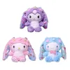 2023 20cm Peluches Cartoon jouets en peluche INS mignon Imitation poupées en gros Belle tissu cristal super doux kuromi poupée détail