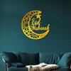 Autocollant de décoration murale musulmane islamique, fournitures de fête, 3D, Ramadan Kareem, étoile de lune, miroir acrylique, sparadrap muraux