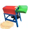 Household Small Corn Threshing Separator Peeling Machine Electric Corn Thresher