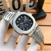 Patekphilippe Fashion Новые мужчины.