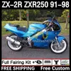 مجموعة الجسم لـ Kawasaki Ninja zxr-250 ZX 2R 2 R R250 ZXR 250 ZXR250 1991 1992 1993 1994 1995 1996 1997 1998 9DH.6 ZX-R250 ZX-2R ZX2R 91 92 93 94 95 97 97