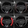 Car Carbon Fiber Steering Wheel Cover AntiSlip Suitable For Kia K2 K3 K4 K5 Sorento Sportage Ceed Soul rio Seltos Cerato Picanto J220808