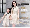 Mother Daughter Dresses Chinese Vintage Style Wedding Dress Mommy and Me Clothes White Party Evening Women Baby Kids Clothing