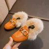 JGVikoto 브랜드 가을 겨울 소녀 신발 따뜻한 면화 봉제 솜털 모피 키즈 로퍼 금속 체인 소년 아파트 어린이 1026