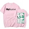 Herr t-shirts anime tokyo revengers t shirt män kvinnor harjuku dubbelsidig tryck chifuyu matsuno grafisk tee överdimensioneradmen's mild22