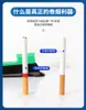 Pipe New 8.0mm Plastic Cigarette Puller Uppgraderad Smooth Cigarette Machine Manual Pusher Filler