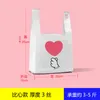 100pcs/lot Supermarket Shopping Plastic bags Materiat Vest Gift Cosmetic Bags Food packaging bag 220427