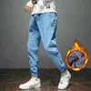 Men's Jeans Autumn And Winter Thick Loose Men's Elastic Waist Korean Version Of The Trend All-match Casual Trousers MenMen's