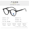 Mode zonnebrillen frames umanco solide studie ronde bril voor dames mannen pc frame blauw lichte computer gaming accessoires cadeaus fash