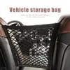 Car Organizer Nets Pocket Storage Ceiling Roof Cargo Net In The Trunk Interior Bag For Auto Container Universal Multifunction AccessoriesCar