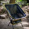 BBQ Tools & Accessories Camping Folding Portable Moon Chair Camping Outdoor Fishing Beach Chair Recliner