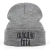Boinas Xonoho Enta Enta Borded Wool Hat Fashion Autumn and Winter Outdoor Wats Wild Wind -Windopmá Capas de tapa caliente