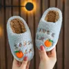 Сколпочная детская кротовая обувь зимние мальчики девочки для детей сгущения теплые милые мультипликационные детские домашние тапочки густо