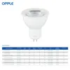 Opple LED 스포트 라이트 EcoMax Gu 5.3 디밍 6W 8W 따뜻한 화이트 쿨 라이트 2700K 6500K LED 조명 램프