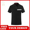 8-Farben-POLO-Shirt, benutzerdefinierte King-Serie, lässig, multifunktional, Revers, Kurzarm, Druck, DIY-Markentext 220623