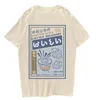 힙합 스트리트웨어 티셔츠 일본인 Kanji 국수 T 셔츠 남자 하라주쿠 코튼 캐주얼 티셔츠 여름 탑 티셔츠 블랙 220411