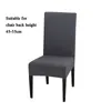 Solid Color Polyester Elastic Chair Cover All-inclusive Tight-wrapped High Back Living Room Home Hotel Removable Dust-proof Dirt-resistant Stool Mask LT0116