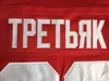 C2604 Mit Top Qualité 20 Vladislav Tretiak 1980 CCCP Russie Hockey Hommes 24 Sergei Makarov Cousu Maillots De Hockey Rouge Pas Cher