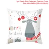 Kudde/dekorativ kudde julkudde täckdekorationer för hemsoffa 2022 Xmas gåvor Santa Claus Polyester Throw Pudowcase 45 45Cush