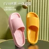 Chaussures de ménage simples chaussons salle de bain anti-dérapant