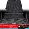 1 пункт кожаный автомобиль задний багажник для отличной стены Haval Dargo 2022-2024 Водонепроницаемый защитный подкладка для грузовых складов