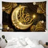 Partito musulmano 2022 Eid Mubarak Ramadan Festival Arazzo Luna Lanterna Palazzo Modello Decorazione per soggiorno Camera da letto Vestito J220804