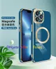 Magnetic Wireless Charging Cases for iPhone 14 Electroplated Soft Flexible TPU Phone Case