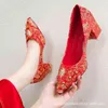 Xiuhe Red Thin Heel 뾰족한 웨딩 드레스 슈즈 쇼 하이힐 신부 들러리 패션 소형 향수 싱글 220506