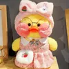 WhoSale 30 cm Cute Lalafanfan Cafe Plush Toy Slubed Kawaii Duck Doll Almoh Regalo de cumpleaños para niños Niños 220702