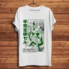 面白いDBZセルパーフェクトフォームアニメTシャツメンマンガドラゴンストリートウェアTシャツユニセックスホワイトカジュアルティーオム220622