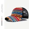 2022 Summer Printing Ball Caps Women Mesh Breattable Horsetail Cross Baseball Cap 20 Mönster Nya design Sun Hats