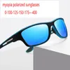 Óculos de sol esportivos masculinos com prescrição para miopia óptica polarizada Óculos de sol para óculos quadrados Masculino Blue Driving Sungalsses FMLSunglasses