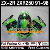 카와사키 닌자 ZXR-250 ZX 2R 2R 2 R R250 ZXR 250 ZXR250 1991 1992 1993 1994 1994 1996 1997 1997 1998 9DH.24 ZX-R250 ZX-2R ZX2R 91 92 93 94 95 96 98 페어링 새 퍼플