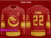 중국 2022 Winter Hockey Jersey Custom Number Name 06403306