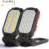 New Portable LED Flashlight COB Work Light USB Rechargeable Adjustable Waterproof Camping Lantern Magnet Design with Power Display