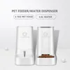 Automatic Feeder for Pet Dog Cat Water Dispenser Removable and Washable Feeding Bowl Container Supplies 3.8L/2.1kg 220323
