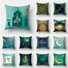 Poduszka/dekoracyjna poduszka dekoracje Ramadan do domu Islamski Eid Mubarak Dekor sofa Rzuty wałami muzułmańskim meczetem dekoracyjna bawełniana poduszka