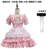 Sexy mignon rose robe de femme de chambre japonaise douce femme robe Lolita jeu de rôle venez Halloween fête Cosplay Anime femme de chambre uniforme costume L22071226G