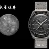 Bioceramic Planet Moon Mens Relógios Função Completa Quarz Chronograph Watch Mission To Mercury Nylon Luxury Watch Edição Limitada Master Relógios de Pulso MYD9