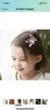 Accessoires pour cheveux Clips papillon mobiles Antique Side Metal Tassel Long Girls Shiny Parent-child ClipsHair