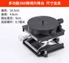 Aluminum Router Lift Table Lab Supplies Adjustable Engraving Stand Rack lift platform Woodworking Benches