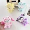 Todos os tipos de pingente de mochila de boneca de pelúcia fofinho japonês fofo cachorro pudim jade canela pingente de pc chaveiro de pelúcia