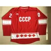 NIK1 1980 CCCPロシアホッケージャージー10 Alexander Maltsev 14 Zinetula Bilyaletdinov 20 Vladislav Tretiak Hockey Jerseys Mix Order Vintage