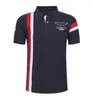 F1 티셔츠 시즌 팀 단축 폴로 셔츠 남자와 여자 옷깃 여름 커스텀 레이싱 슈트